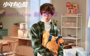 电视剧《少年有点酷》12集电视剧解说文案/剧情详述/解说教程/片源下载(完结) 20221108184613-636aa3f544e25.jpg