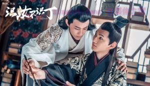 电视剧《识汝不识丁》12集电视剧解说文案/剧情详述/解说教程/片源下载(完结) 20221108184724-636aa43ceecf8.jpg