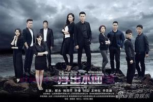 电视剧《守卫者·浮出水面》30集电视剧解说文案/剧情详述/解说教程/片源下载(完结) 20221108184744-636aa450e0ccd.jpg