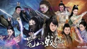 电视剧《蜀山战纪之剑侠传奇》56集电视剧解说文案/剧情详述/解说教程/片源下载(完结) 20221108184752-636aa458eb694.jpg