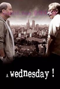 剧情电影《一个星期三的下午》解说文案/剧情详述/解说教程/片源下载 20221108184910-636aa4a6733c2.jpg