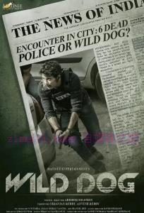 动作电影《野狗》解说文案/剧情详述/解说教程/片源下载 20221108185428-636aa5e44bdc3.jpg