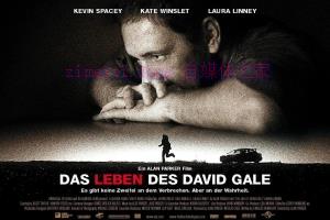 犯罪电影《大卫·戈尔的一生》解说文案/剧情详述/解说教程/片源下载 20221108185517-636aa6158e602.jpg