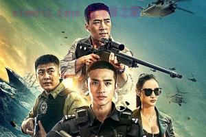 动作电影《猎毒之闪狙行动》解说文案/剧情详述/解说教程/片源下载 20221108185650-636aa6721a103.jpg