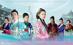 电视剧《极品新娘》40集电视剧解说文案/剧情详述/解说教程/片源下载(完结) 20221108191225-636aaa19697e3.jpg