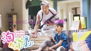 电视剧《淘气爷孙》42集电视剧解说文案/剧情详述/解说教程/片源下载(完结) 20221108191314-636aaa4a2cce8.jpg