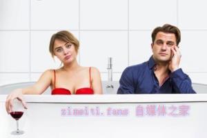 喜剧电影《闯入逃离》解说文案/剧情详述/解说教程/片源下载 20221108191646-636aab1e9ee68.jpg