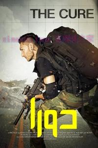 动作电影《解药大作战》解说文案/剧情详述/解说教程/片源下载 20221108191905-636aaba9245dc.jpg