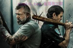 惊悚电影《丧尸崛起》解说文案/剧情详述/解说教程/片源下载 20221108192719-636aad972e006.jpg