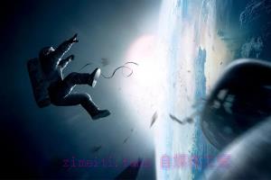 科幻电影《地心引力》解说文案/剧情详述/解说教程/片源下载 20221108193339-636aaf136f328.jpg