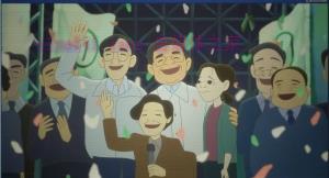 动漫电影《幸福路上》解说文案/剧情详述/解说教程/片源下载 20221108193658-636aafdadbbcc.jpg