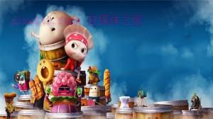 动漫电影《吃货宇宙》解说文案/剧情详述/解说教程/片源下载 20221108193720-636aaff0b9574.jpg