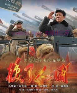 电视剧《换了人间》40集电视剧解说文案/剧情详述/解说教程/片源下载(完结) 20221108194003-636ab0933f209.jpg