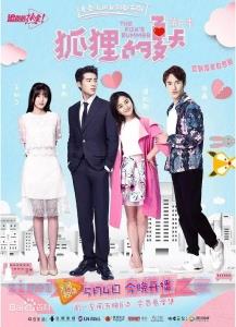 电视剧《狐狸的夏天第二季》23集电视剧解说文案/剧情详述/解说教程/片源下载(完结) 20221108194106-636ab0d26ad16.jpg