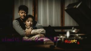 电视剧《我的1997》32集电视剧解说文案/剧情详述/解说教程/片源下载(完结) 20221108194137-636ab0f1b30e8.jpg