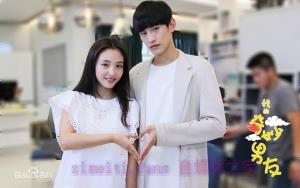 电视剧《我的奇妙男友》28集电视剧解说文案/剧情详述/解说教程/片源下载(完结) 20221108194144-636ab0f866c1f.jpg