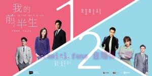 电视剧《我的前半生》42集电视剧解说文案/剧情详述/解说教程/片源下载(完结) 20221108194147-636ab0fbddd50.jpg