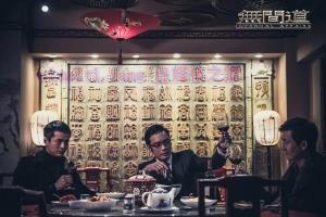 电视剧《无间道》12集电视剧解说文案/剧情详述/解说教程/片源下载(完结) 20221108194237-636ab12deb7c4.jpg