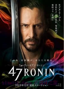 动作电影《四十七浪人》解说文案/剧情详述/解说教程/片源下载 20221108194823-636ab28720929.jpg