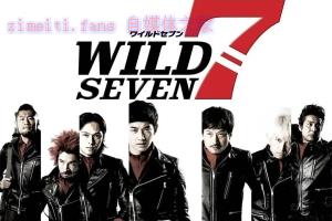 动作电影《七金刚》解说文案/剧情详述/解说教程/片源下载 20221108195015-636ab2f75382e.jpg