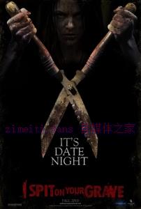 恐怖电影《我唾弃你的坟墓》解说文案/剧情详述/解说教程/片源下载 20221108195206-636ab366bcf68.jpg