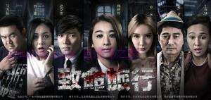 恐怖电影《致命之旅》解说文案/剧情详述/解说教程/片源下载 20221108195630-636ab46eea869.jpg