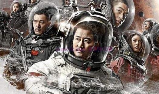 国产科幻电影《流浪地球》解说文案/剧情详述/解说教程/片源下载 20221108195812-636ab4d4f18c7.jpg