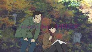 动漫电影《意外的幸运签》解说文案/剧情详述/解说教程/片源下载 20221108200159-636ab5b77e5ed.jpg