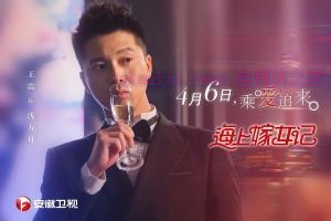 电视剧《海上嫁女记》46集电视剧解说文案/剧情详述/解说教程/片源下载(完结) 20221108200619-636ab6bb92241.jpg