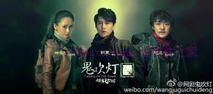 电视剧《鬼吹灯之精绝古城》21集电视剧解说文案/剧情详述/解说教程/片源下载(完结) 20221108200745-636ab711e74dd.jpg