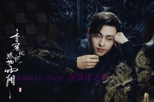 电视剧《香蜜沉沉烬如霜》63集电视剧解说文案/剧情详述/解说教程/片源下载(完结) 20221108200835-636ab743b080f.jpg