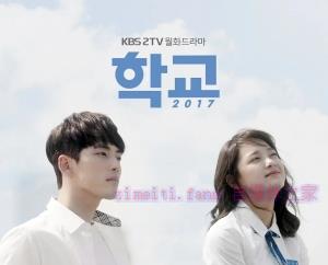 韩剧《学校2017》16集电视剧解说文案/剧情详述/解说教程/片源下载(完结) 20221108200955-636ab793c03aa.jpg