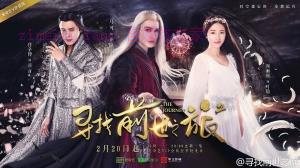 电视剧《寻找前世之旅2》12集电视剧解说文案/剧情详述/解说教程/片源下载(完结) 20221108201016-636ab7a87b788.jpg