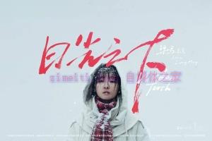 剧情电影《日光之下》解说文案/剧情详述/解说教程/片源下载 20221108201232-636ab830aeb2e.jpg