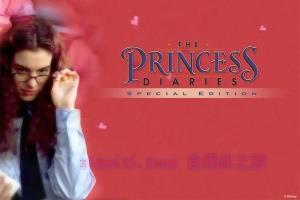 喜剧电影《公主日记》解说文案/剧情详述/解说教程/片源下载 20221108201332-636ab86c587e2.jpg