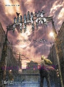 动作电影《火山高校》解说文案/剧情详述/解说教程/片源下载 20221108201607-636ab907b73d7.jpg