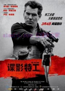 动作电影《谍影特工》解说文案/剧情详述/解说教程/片源下载 20221108201627-636ab91b3edbb.jpg