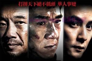 犯罪电影 《新宿事件》解说文案/剧情详述/解说教程/片源下载 20221108202029-636aba0dd7bb1.jpg