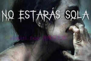 恐怖电影《你将不再孤单》解说文案/剧情详述/解说教程/片源下载 20221108202338-636abacac0c91.jpg