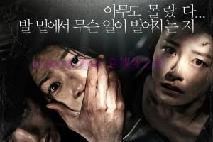 惊悚电影《下水井》解说文案/剧情详述/解说教程/片源下载 20221108202531-636abb3b9d336.jpg