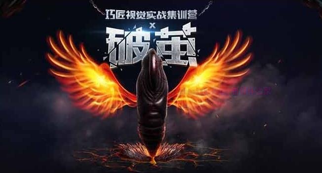 国产悬疑新作《破茧》解说文案/剧情详述/解说教程/片源下载 20221108202713-636abba1d3c98.jpg