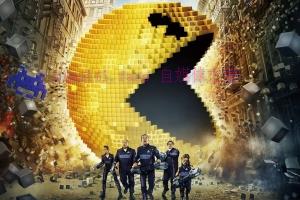 科幻电影《像素大战》解说文案/剧情详述/解说教程/片源下载 20221108202932-636abc2c947b5.jpg