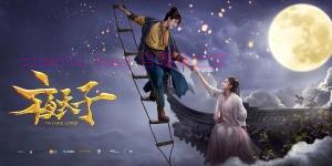 电视剧《夜天子》48集电视剧解说文案/剧情详述/解说教程/片源下载(完结) 20221108203618-636abdc206e95.jpg