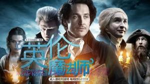 英剧《英伦魔法师》7集电视剧解说文案/剧情详述/解说教程/片源下载(完结) 20221108203703-636abdef5f229.jpg