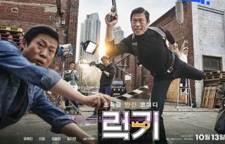 喜剧电影《幸运钥匙》解说文案/剧情详述/解说教程/片源下载 20221108203819-636abe3ba70bf.jpg