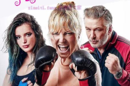 喜剧电影《女子格斗》解说文案/剧情详述/解说教程/片源下载 20221108203844-636abe542bbdc.jpg