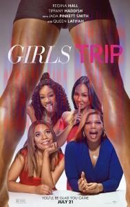 喜剧电影《嗨翻姐妹行》解说文案/剧情详述/解说教程/片源下载 20221108203855-636abe5fa6990.jpg