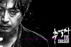 惊悚电影《追击者》解说文案/剧情详述/解说教程/片源下载 20221108205105-636ac139861bf.jpg