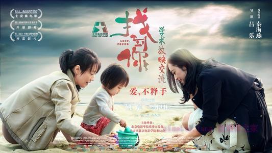 悬疑片《找到你》解说文案/剧情详述/解说教程及全剧下载 20221108205142-636ac15e448a6.jpg