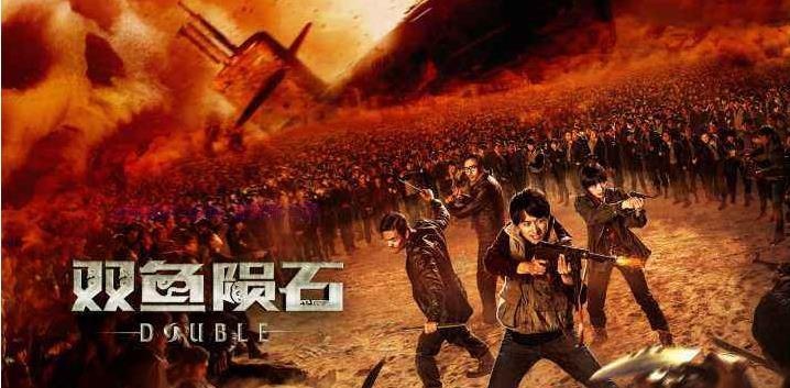 奇幻冒险电影《双鱼陨石》解说文案/剧情详述/解说教程及全剧下载 20221108205248-636ac1a0a74e0.jpg